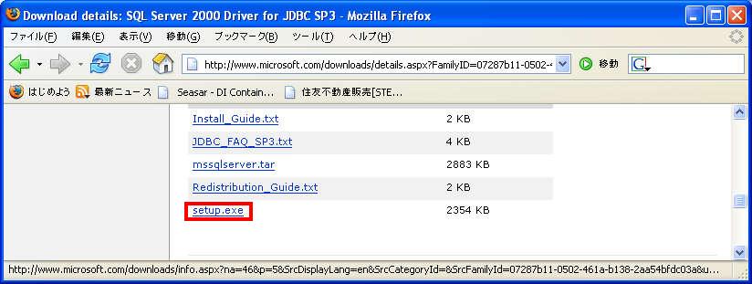 ms sql server driver download